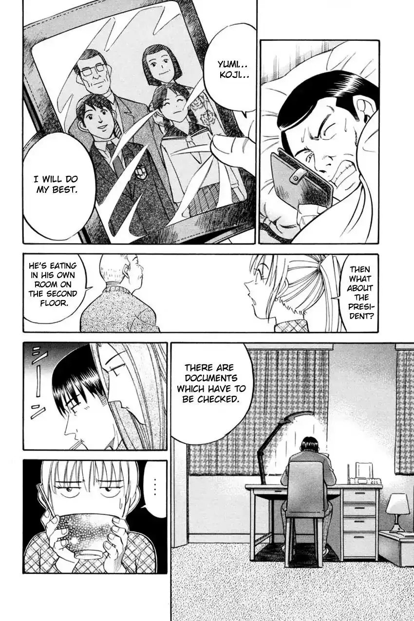 Q.E.D. - Shoumei Shuuryou Chapter 40.1 25